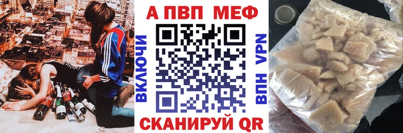 Alpha-PVP Crystall  Белоярский 