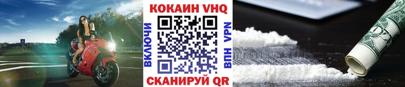 КОКАИН Перу  блэк спрут зеркало  Белоярский 