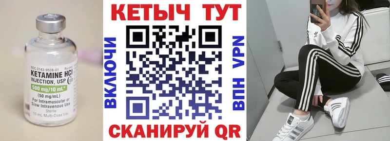 сколько стоит  Белоярский  kraken ONION  Кетамин ketamine 