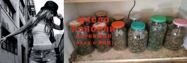 СК Балахна