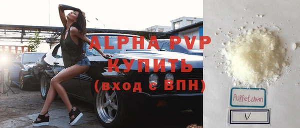 альфа пвп Балабаново
