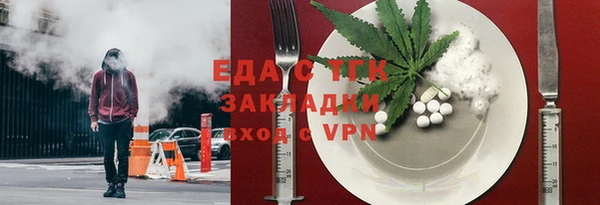 СК Балахна