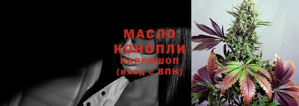 2c-b Слюдянка