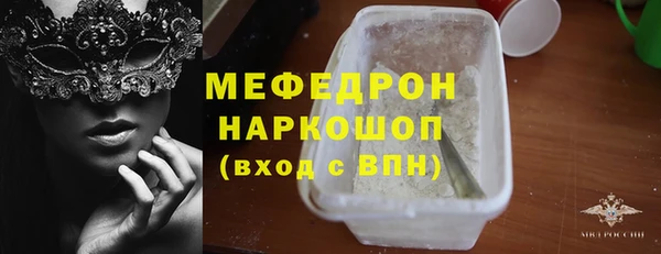 СК Балахна