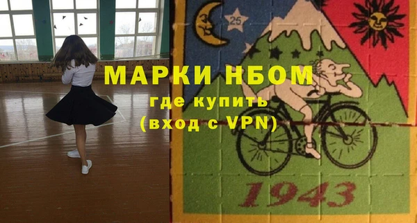 альфа пвп Балабаново