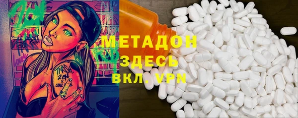 альфа пвп Балабаново