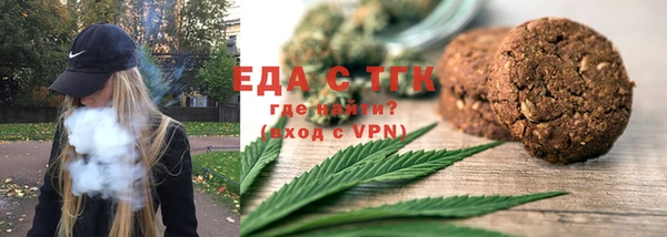 СК Балахна
