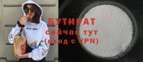 СК Балахна