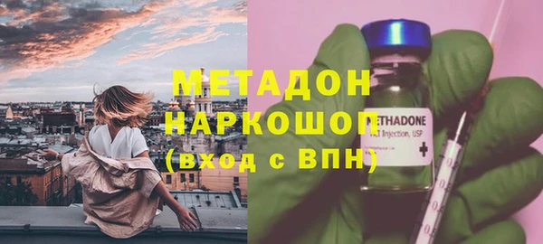 молекула духа Снежногорск