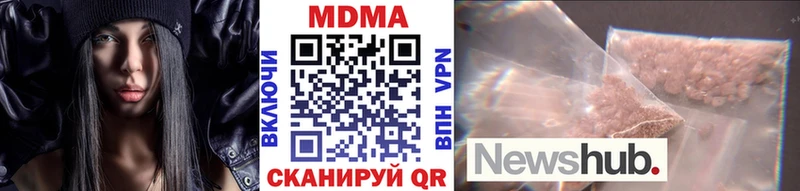 МДМА Molly  Белоярский 